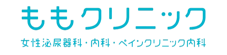 ももクリニック